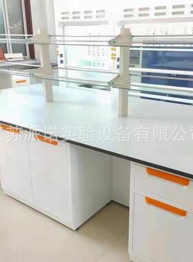 钢木实验室工作台化验边台中央桌实验试验全钢通风柜实验室专用
