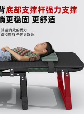 折叠床成人办公室午休神器简易家用多功能单人躺椅户外便携行军床