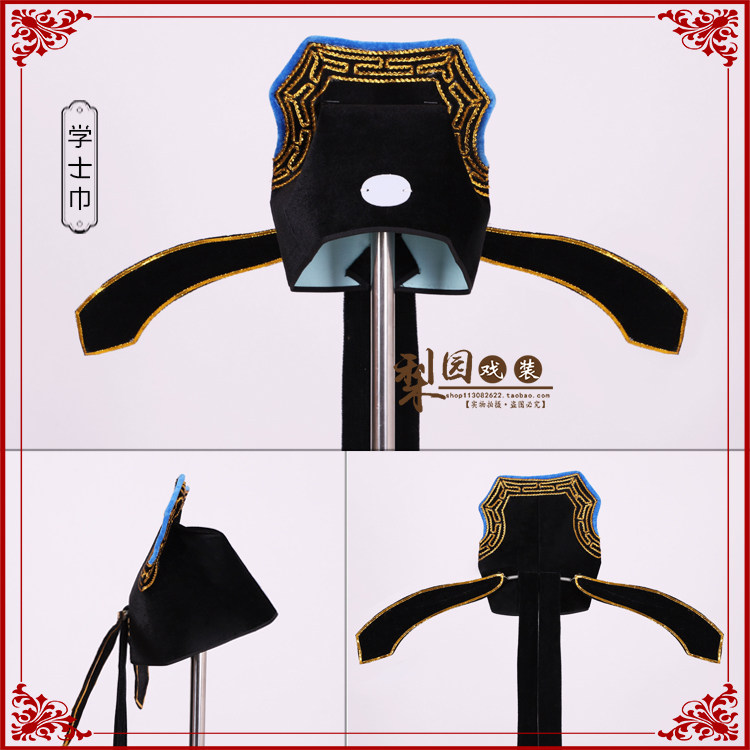 京剧戏曲剧用品帽子古装李白帽学士巾 小生巾穷生巾贫生巾书生帽,淘宝优惠券,粉丝福利购,淘宝优惠卷