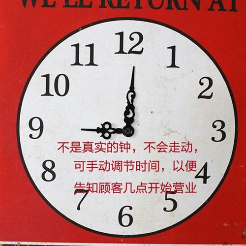 美式乡村咖啡厅服装店酒吧挂牌店铺营业时间创意双面欢迎OPEN门牌 - 图2