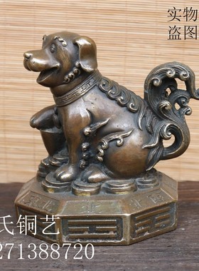 新款包邮纯铜生肖狗招家居桌面动物摆件送礼礼品铜器