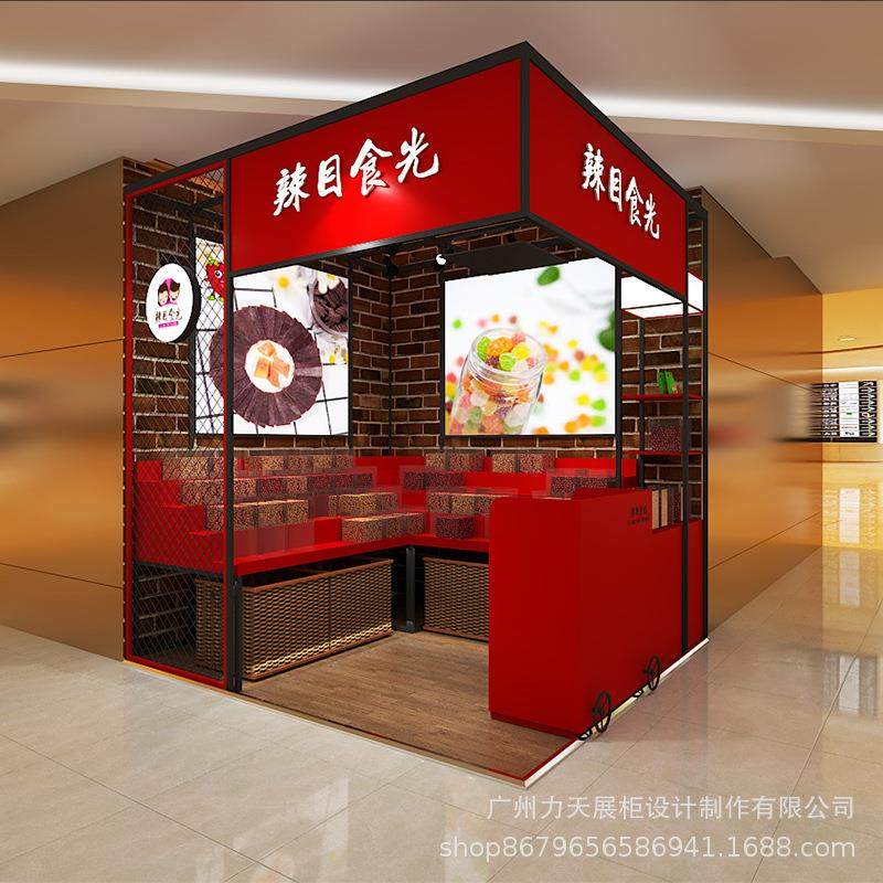 商场超市烤漆货架展示柜 零食糖果铁艺展示柜 首饰商品灯箱陈列柜,淘宝优惠券,粉丝福利购,淘宝优惠卷