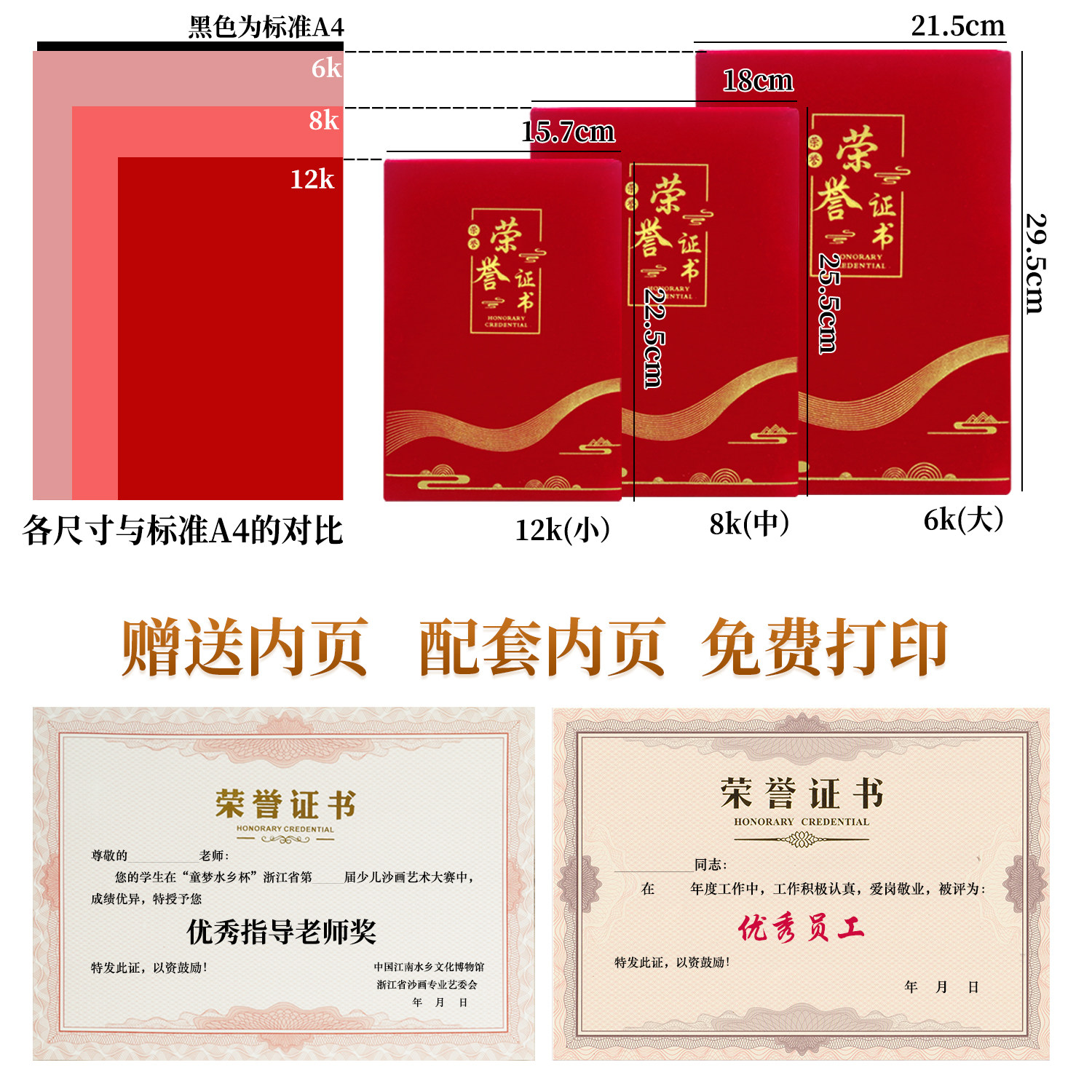 图4