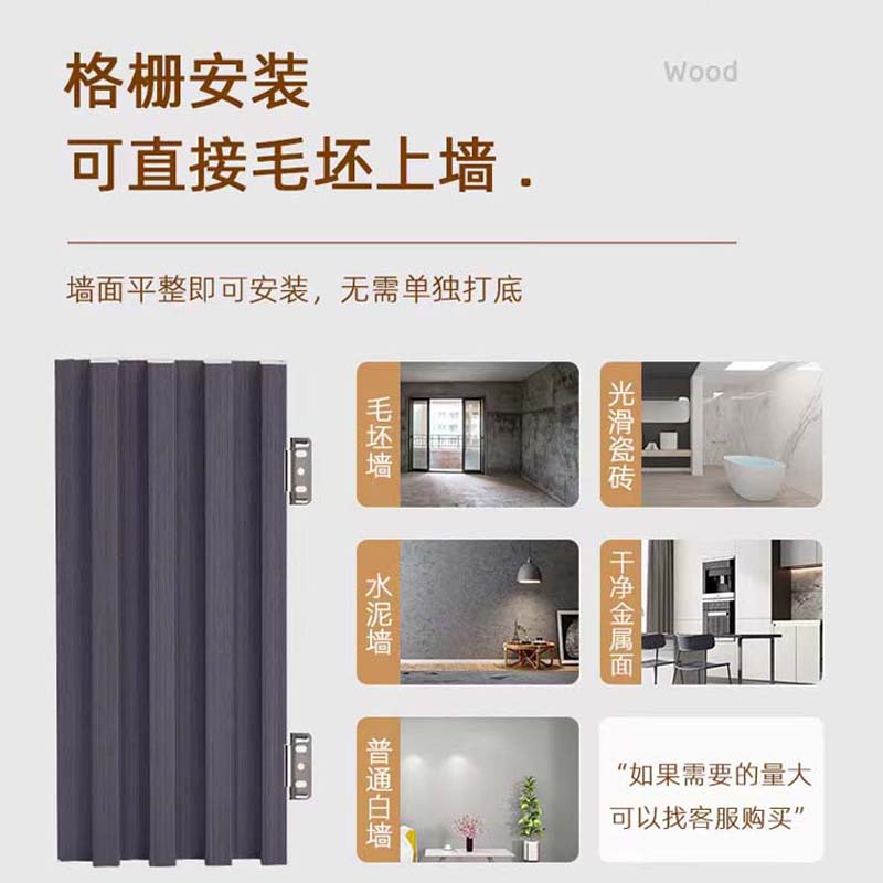 实木格栅板精致细格凹凸护墙板电视沙发背景墙天花吊顶免漆装饰板 - 图2