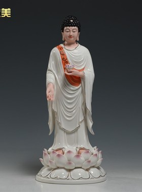 微美陶瓷16寸娑婆三圣佛像摆件观音地藏王菩萨阿弥陀佛供奉立站像