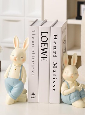 小兔子书靠书立摆件家居电视柜酒柜书柜装饰品客厅乔迁新居礼物