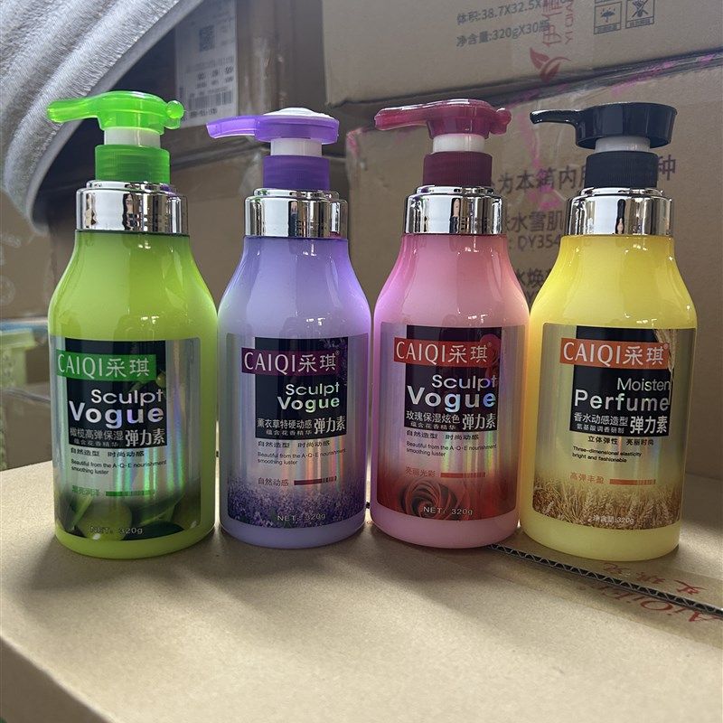 采琪弹力素 薰衣草特硬动感弹力素320g 头发卷发护卷定型造型造型,淘宝优惠券,粉丝福利购,淘宝优惠卷