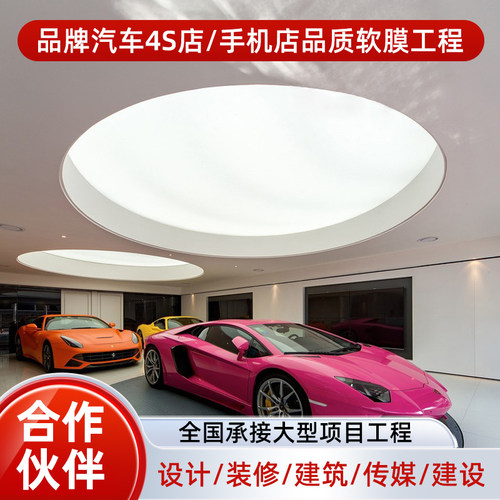 uv软膜天花吊顶白色透光软膜高清星空顶 防火膜 蓝天白云 - 图0