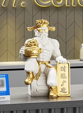 财神爷新年装饰摆件客厅玄关办公室收银台开业装饰品乔迁新居礼物