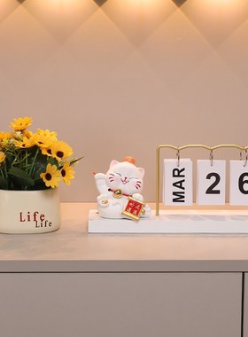 招财猫入户玄关摆件家居酒柜客厅收纳钥匙托盘日历装饰品乔迁礼品