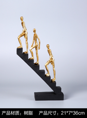 轻奢风玄关抽象人物思考者摆件客厅办公室桌面楼梯摆设梯子装饰品