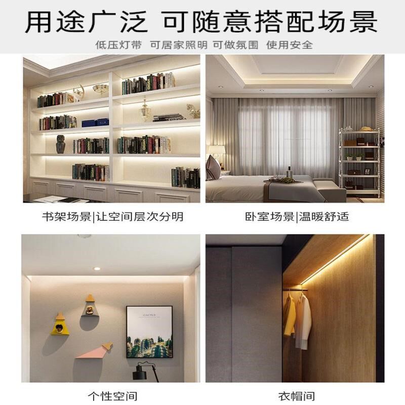 全光谱护眼led灯带24V无频闪客厅吊顶低压线条灯高显指98自粘灯条,淘宝优惠券,粉丝福利购,淘宝优惠卷