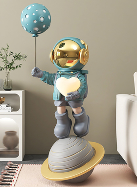 宇航员客厅大型落地摆件家居饰品电视柜旁太空人装饰乔迁新居礼品