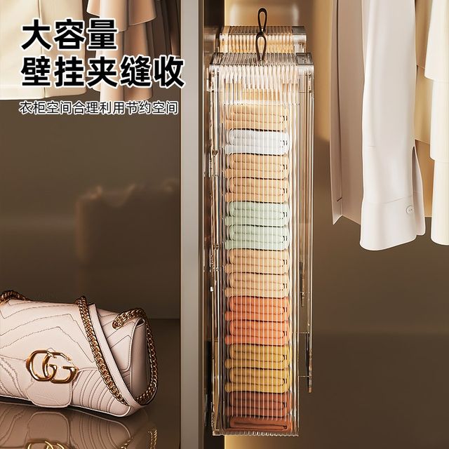 Underwear storage box Household wardrobe wall-mounted socks and underwear sorting storage tool Intimate clothing storage box