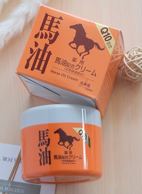 日本新款来自北海道昭和新山熊牧场 纯马油Q10滋润保湿面霜90g