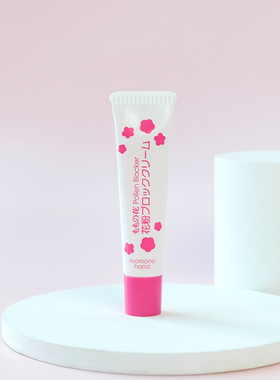 日本桃花花粉防过敏凝胶13g啫喱阻隔花粉PM2.5细菌病毒隐形防护