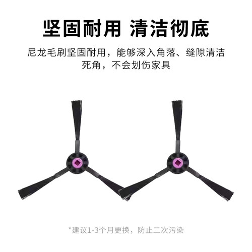 适配海尔V30 V3S扫地机器人RHSW-V30U1滚刷边刷尘袋抹布配件 - 图1