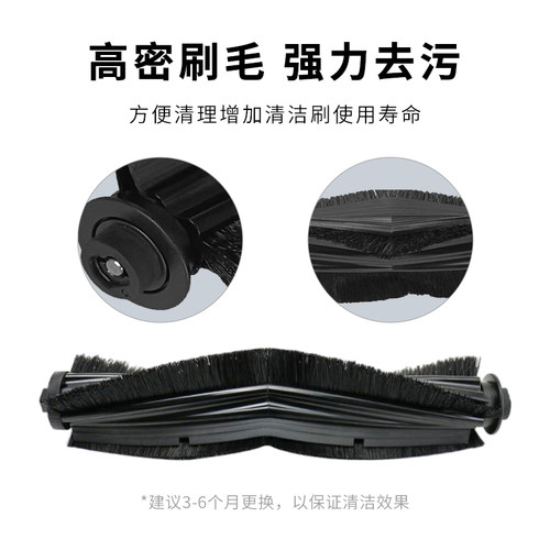 适配 优瑞家J9 履带式扫拖机器人拖布边刷滚刷胶刷主刷罩耗材配件 - 图0