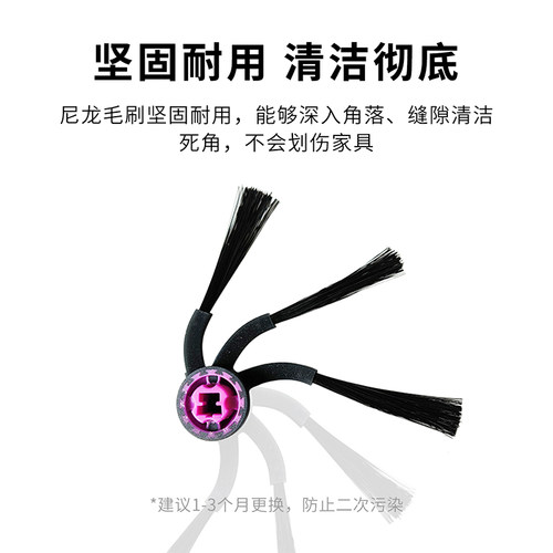 适配美的 V16Pro 扫地机器人滚刷边刷滤芯尘袋抹布耗材配件 - 图1
