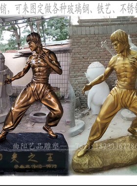 室内外抽象武打格斗人物雕塑健身房武馆切面练武术人物雕塑跆拳道