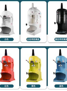 绵绵冰机器摆摊商用奶茶店雪花冰刨冰机全自动冰柱机冰砖棉棉冰机