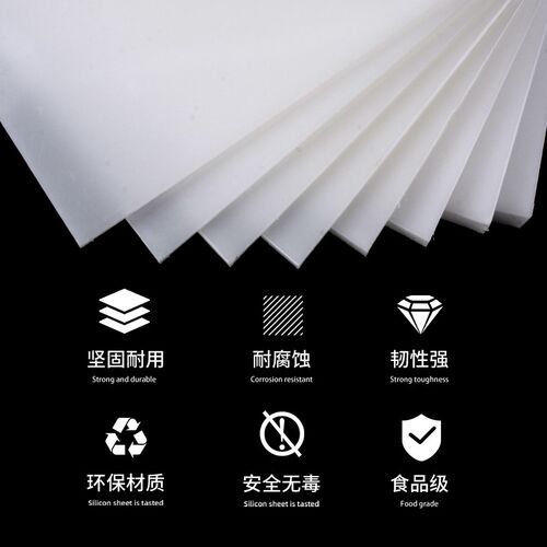 纯白色pp板水箱加工定制食品级聚丙烯PE隔板硬塑料板材塑胶尼龙板 - 图0