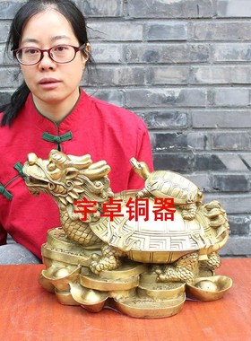 宇卓铜器 纯铜龙龟踩元宝铜钱  母子龙龟 财家居办公室摆件