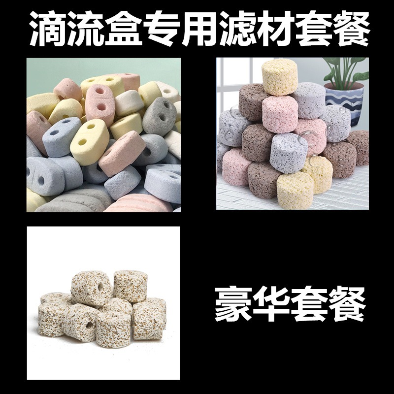 滴流盒滴滤过滤鱼缸上滤滤材套餐石英环陶瓷环屋硝化 - 图0