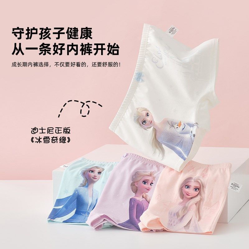 女童内裤纯棉平角儿童四角裤女宝宝100%全棉抗菌小女孩短裤不夹pp,淘宝优惠券,粉丝福利购,淘宝优惠卷