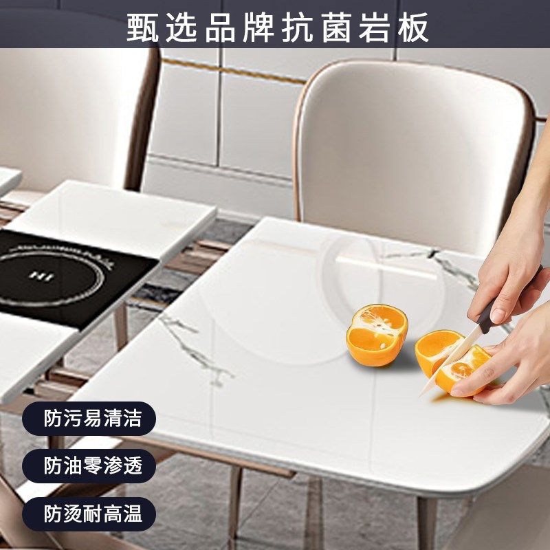 意式轻奢岩板餐桌现代简约可伸缩带电磁炉餐桌椅组合长方形大餐台,淘宝优惠券,粉丝福利购,淘宝优惠卷