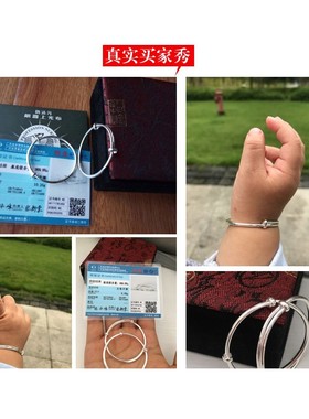 婴儿银手镯宝宝9999纯银女男孩小孩学生公主女童儿童新生儿镯子