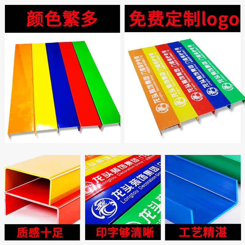 防盗门保b护门套工地防盗门保护门槛门槛保护条装修U型门槛保护槽 - 图1