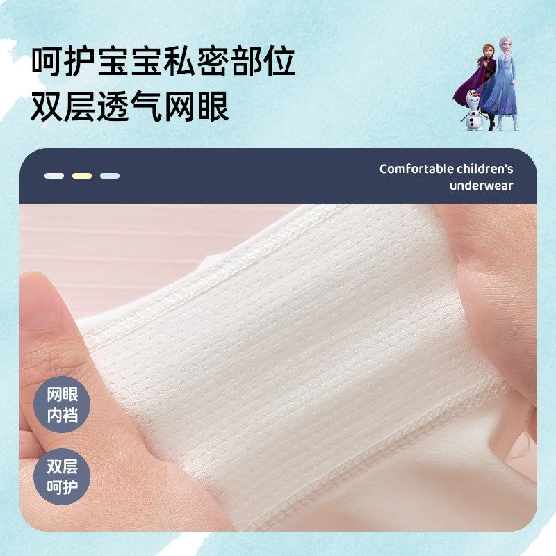 女童内裤纯棉平角儿童四角裤女宝宝100%全棉抗菌小女孩短裤不夹pp,淘宝优惠券,粉丝福利购,淘宝优惠卷