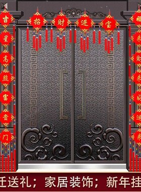 中国结春节大门对联横批乔迁新居电视背景玄关婚庆客厅新年装饰品