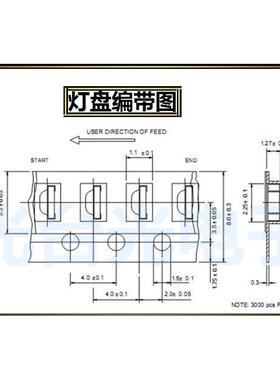 侧发光二极管led灯珠贴片光源0802侧面翠绿军绿色光0805灯珠2106