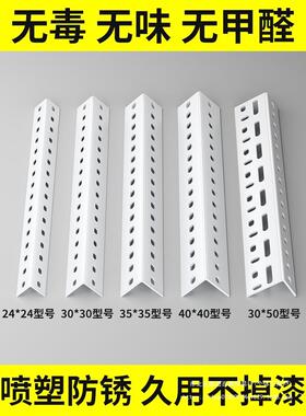 整根3米货架角钢材料组装置物架多层角铁钢材架子三角铁金属其他