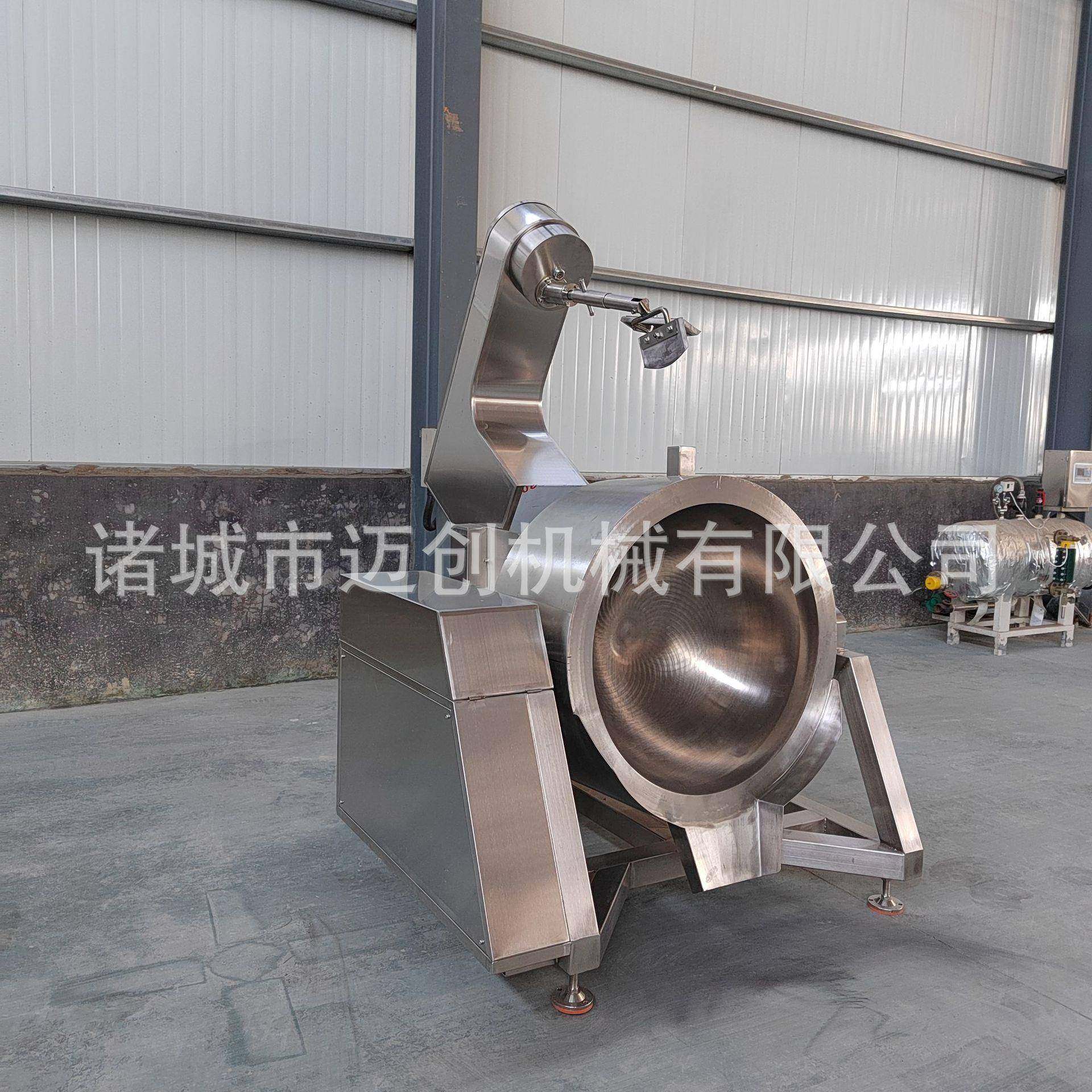 电加热行星搅拌炒锅火锅底料辣椒酱料炒锅预制菜加工炒制设备,淘宝优惠券,粉丝福利购,淘宝优惠卷