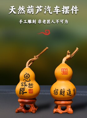 葫芦手捻文玩小葫芦烙画彩绘烙字手捻手把件工艺品