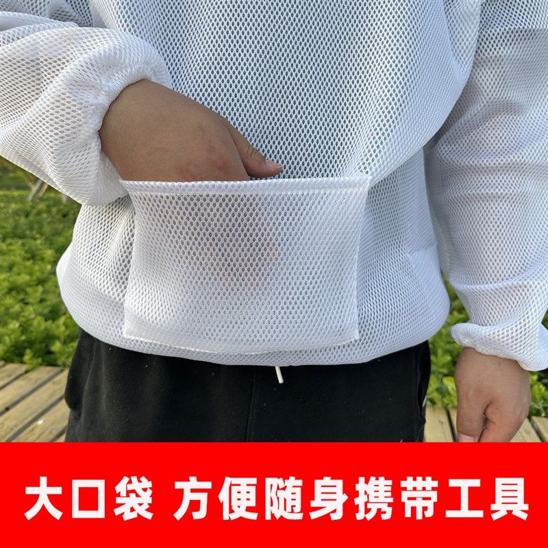 防蜂衣透气型防蜂帽取蜜蜂半身空调养蜂服蜂具彩色防护服,淘宝优惠券,粉丝福利购,淘宝优惠卷