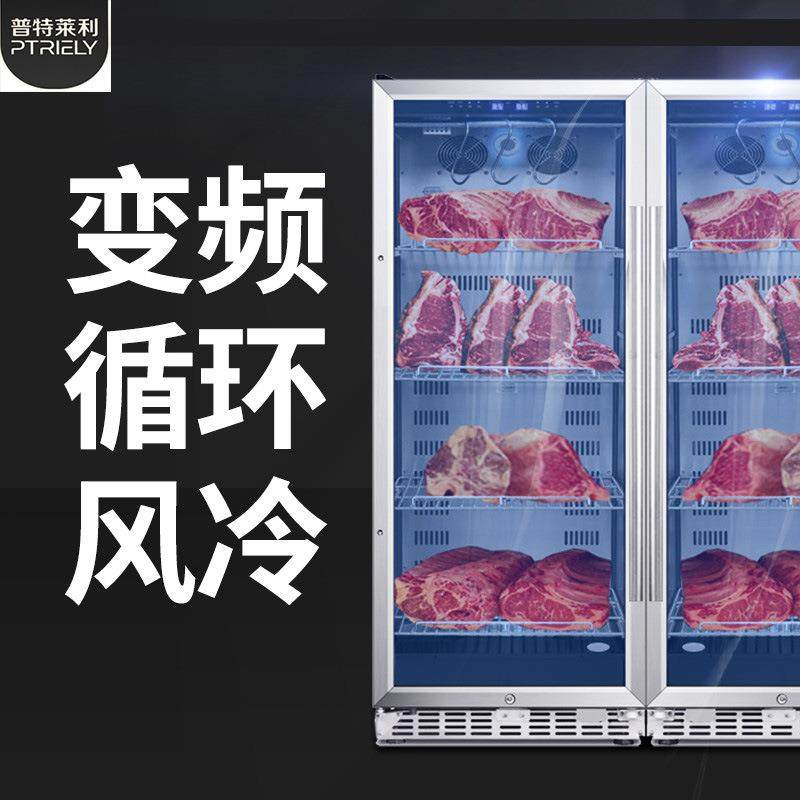 小型家用牛肉熟成柜深海鱼保鲜柜五花肉牛排冷藏立式展示柜干湿排,淘宝优惠券,粉丝福利购,淘宝优惠卷