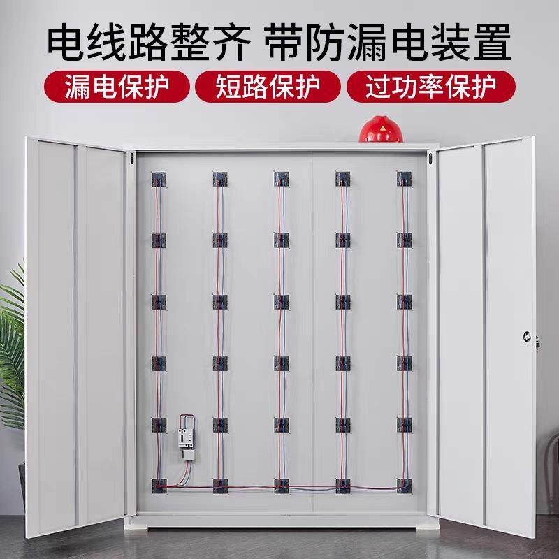 工地电动工具充电柜手电钻电动扳手对讲机充电箱手机平板寄存柜,淘宝优惠券,粉丝福利购,淘宝优惠卷