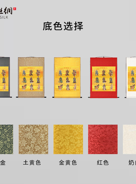 新中式九路财神挂画客厅玄关财神爷赵公明陶朱公年画沙发墙壁画