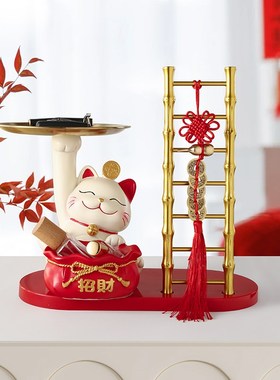 招财猫入户玄关收纳钥匙托盘摆件家居客厅酒柜电视柜装饰品乔迁