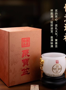 琉璃聚宝盆c摆件招财客厅玄关办公室装饰高档乔迁新居礼品开业礼