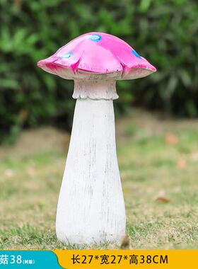 仿真植物发光蘑菇玻璃钢雕塑园林景观户外庭院小区美陈装饰品摆件