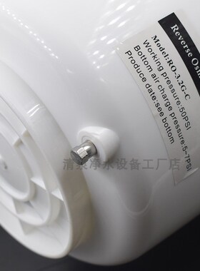 通用新款鲁跃G桶RO反渗透纯水机纳滤直饮水内置专业储水桶水罐