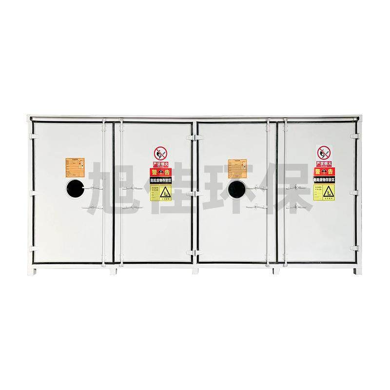 防爆危废间可移动式危废库固液分区防火防爆危废暂存间危废室,淘宝优惠券,粉丝福利购,淘宝优惠卷