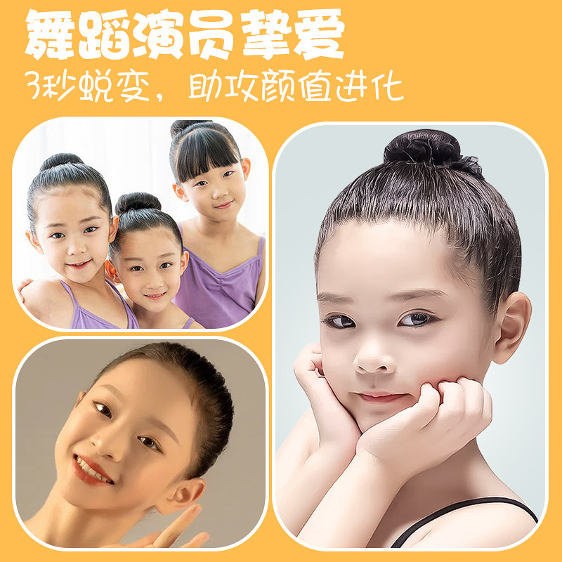 碎发神器女儿童专用整理膏发蜡棒持久定型发胶固定喷雾小孩防炸毛,淘宝优惠券,粉丝福利购,淘宝优惠卷