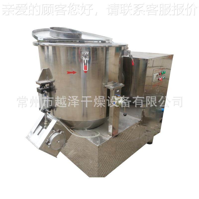 工业料实验酸高速涂EIR混合机 食品苹果搅拌机 鸡精立式高速混合,淘宝优惠券,粉丝福利购,淘宝优惠卷