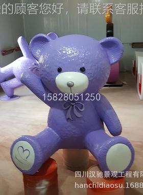 大四川景观玻璃钢工厂户摆可仿真卡通型外紫色97584树脂动物件